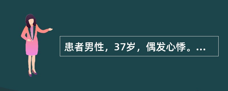 患者男性，37岁，偶发心悸。心电图如图5-13所示，应诊断为（）.