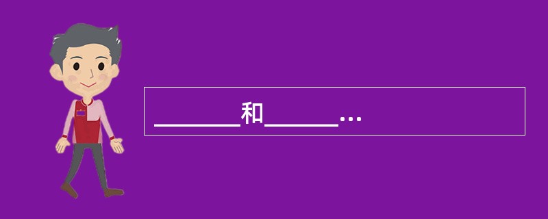 _______和_______都是情绪和情感障碍。