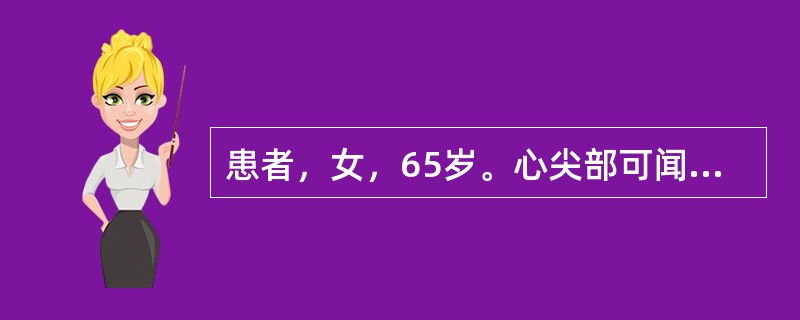 患者，女，65岁。心尖部可闻及3/6级收缩期杂音。最有助于明确诊断的检查是（）。