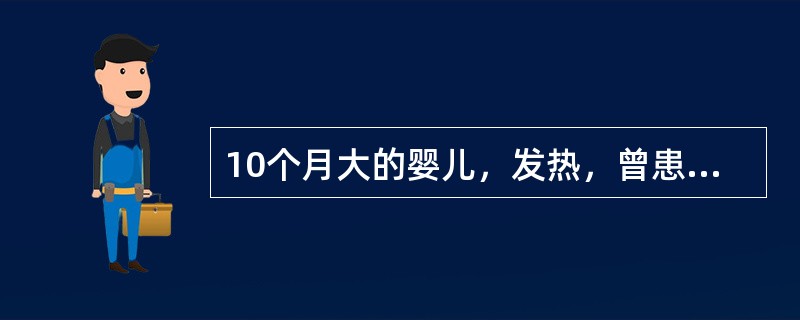 10个月大的婴儿，发热，曾患中耳炎，CT扫描如图所示，请选择正确的描述或诊断（）