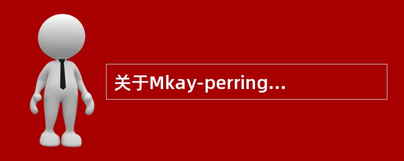 关于Mkay-perring法计算混合电解质溶液的活度系数的阐述正确的是（）。