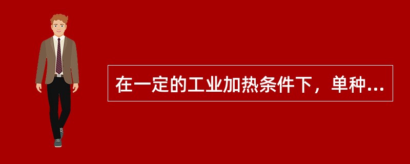 在一定的工业加热条件下，单种煤或配合煤之所以能炼成冶金焦，其原因在于煤具有以下哪