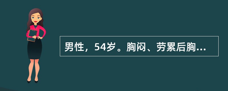 男性，54岁。胸闷、劳累后胸痛4年，疑诊肥厚型心肌病来诊。要使肥厚型梗阻性心肌病