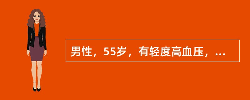男性，55岁，有轻度高血压，伴有心动过速，轻度充血性心衰症状有气喘和痛风史，治疗