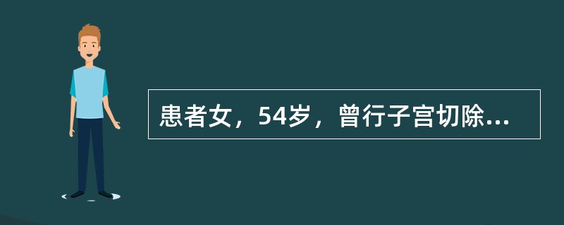 患者女，54岁，曾行子宫切除术，现瘢痕处皮肤红，并有不可回纳的肿物，伴有发热、呕