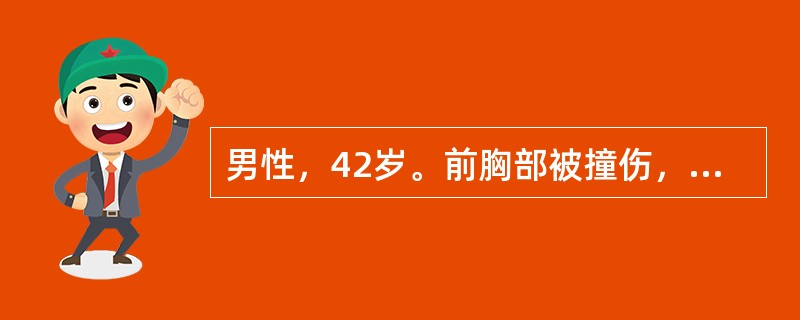 男性，42岁。前胸部被撞伤，X线检查可见左第9、10肋骨骨折。2天后突发休克，最