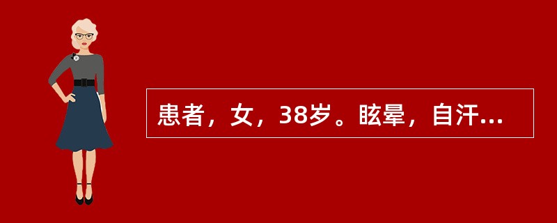 患者，女，38岁。眩晕，自汗，心悸，失眠，多梦，腹胀便溏，食少，体倦，面色无华。