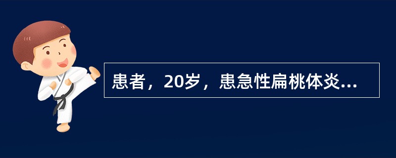 患者，20岁，患急性扁桃体炎。医嘱：青霉素皮试。行过敏试验时，其皮内注射剂量正确