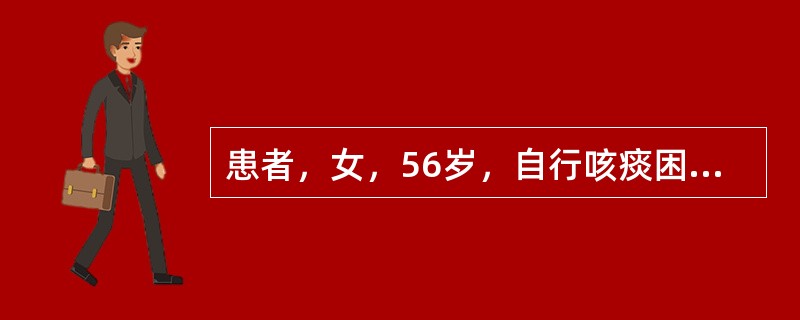 患者，女，56岁，自行咳痰困难，护士在为患者进行吸痰时，正确的做法是（）。