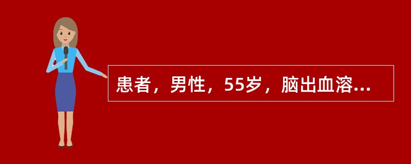 患者，男性，55岁，脑出血溶栓治疗，病情危重，需要随时观察，以便进行抢救。护士观