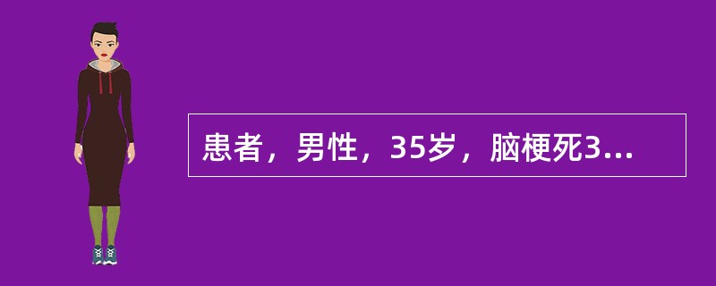 患者，男性，35岁，脑梗死3天，医嘱给予20%甘露醇250ml静脉滴入。护士应了