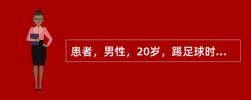 患者，男性，20岁，踢足球时左胫骨骨折。由急诊转入病房的患者可采用（）。