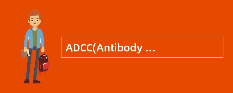 ADCC(Antibody –dependent cell-mediatedcy