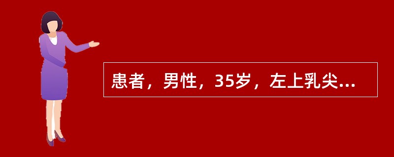 患者，男性，35岁，左上乳尖牙滞留。X线片示左上恒尖牙横位埋伏阻生于左上恒侧切牙