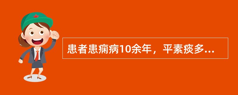 患者患痫病10余年，平素痰多，发病前常有眩晕，胸闷，舌红，苔白腻，脉滑。针灸治疗