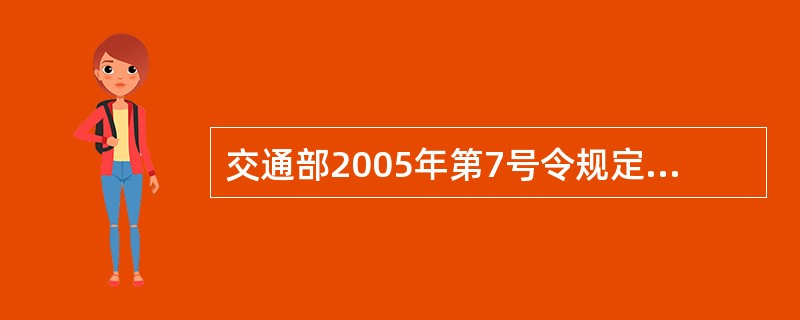 交通部2005年第7号令规定，由道路运输管理机构受理机动车维修质量投诉，并按照维