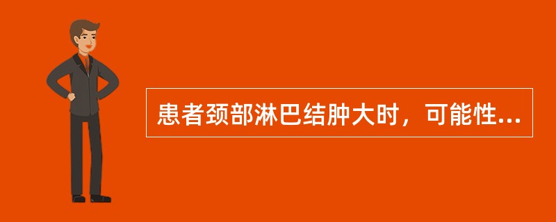 患者颈部淋巴结肿大时，可能性最小的疾病是()