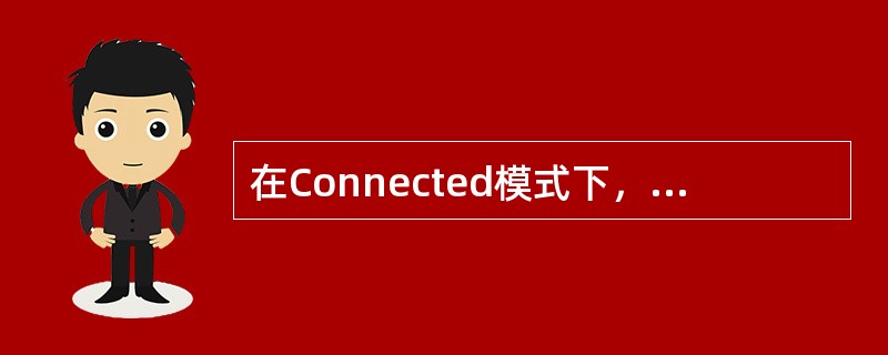 在Connected模式下，Utran不连续接收循环长度系数取值范围（）。