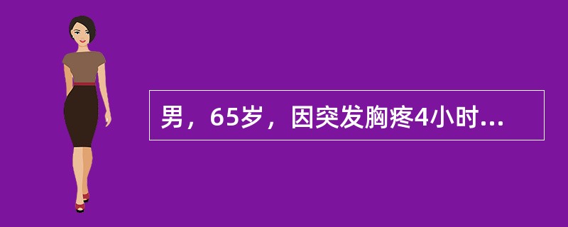 男，65岁，因突发胸疼4小时来诊，心电图提示急性前壁心肌梗死。心电监测中，出现何