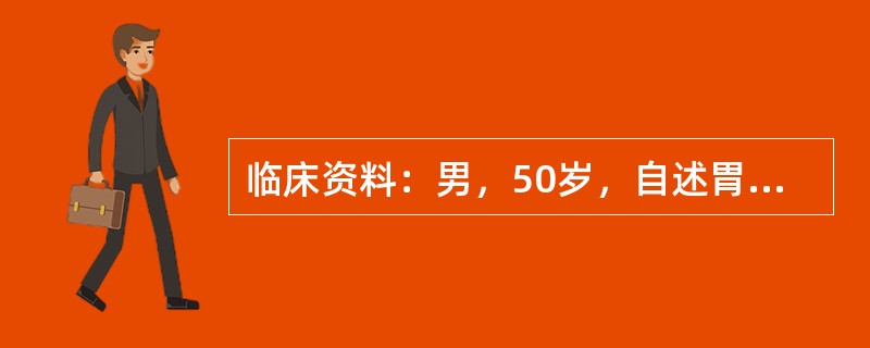 临床资料：男，50岁，自述胃癌术后3年余。超声综合描述：右锁骨上窝扫查可见数个长