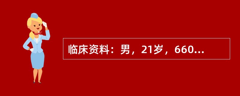 临床资料：男，21岁，6600V高压电击伤右前臂13天。临床物理检查：右手腕部创