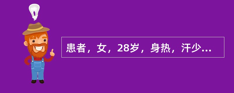 患者，女，28岁，身热，汗少，肢体酸重，头昏重胀，心烦口黏，苔薄黄腻，脉濡数。治