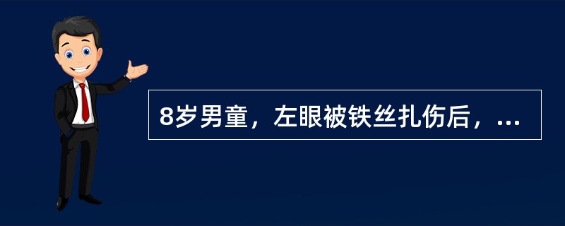 8岁男童，左眼被铁丝扎伤后，晶体逐渐混浊呈白色，应诊断为（）