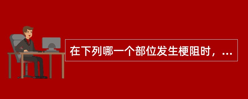 在下列哪一个部位发生梗阻时，气管切开没有价值（）
