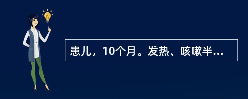 患儿，10个月。发热、咳嗽半天，突然痉厥昏迷，舌红，苔薄黄，指纹浮紫。其治法是（