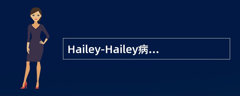 Hailey-Hailey病的基因定位于（）。