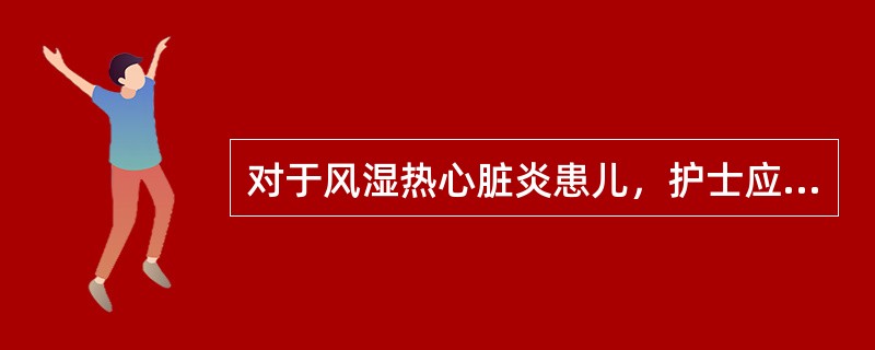 对于风湿热心脏炎患儿，护士应让其卧床休息至（）。