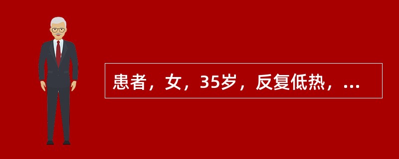 患者，女，35岁，反复低热，夜尿2年，3次尿培养均为大肠杆菌生长，为确诊疾病，首