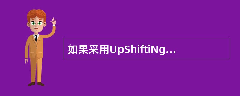 如果采用UpShiftiNg技术时，NodeB对上行同步码的检测窗长度最大是（）