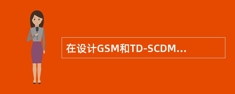 在设计GSM和TD-SCDMA两网合一系统时，可用作合路的器件是（）。