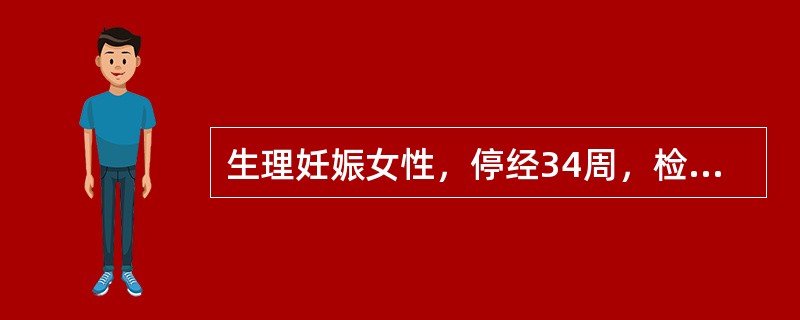 生理妊娠女性，停经34周，检查血Cr，出现以下哪项结果提示肾功受损。（非妊娠期血