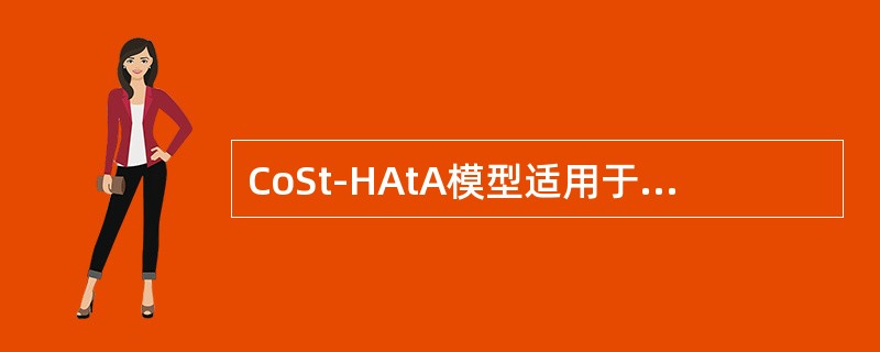 CoSt-HAtA模型适用于频率小于1500MHz，OkuRumA-HAtA模型