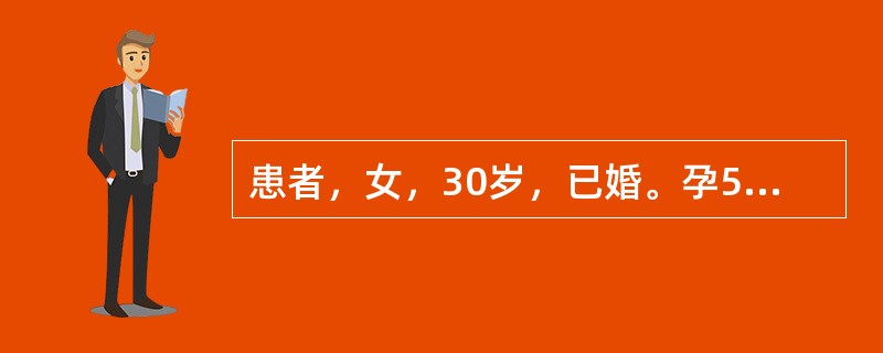 患者，女，30岁，已婚。孕50天，呕吐酸水或苦水，胸满胁痛，嗳气叹息，烦渴口苦，