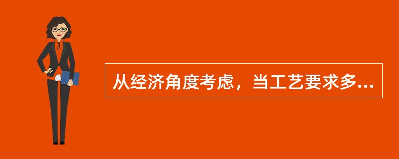 从经济角度考虑，当工艺要求多跨单层厂房具有不同的厂房高度时应设置高低跨。