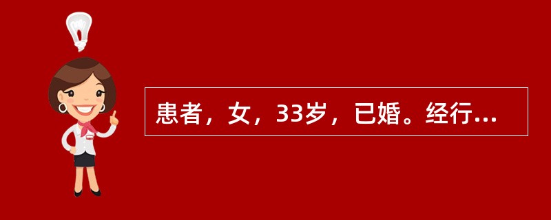 患者，女，33岁，已婚。经行肢体肿胀，脘闷胁胀，善叹息，舌苔薄白，脉弦细。治疗应