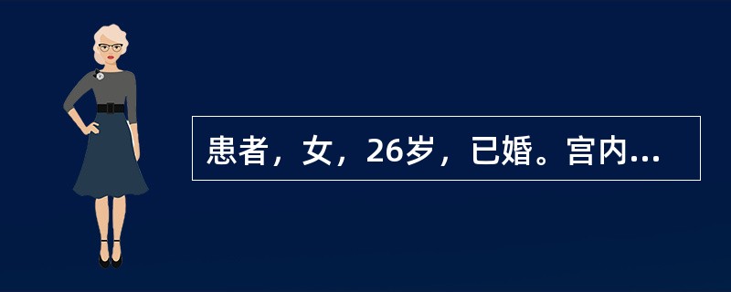 患者，女，26岁，已婚。宫内安环后，经期延长，量多，色黯有块，咽干口燥，手足心热