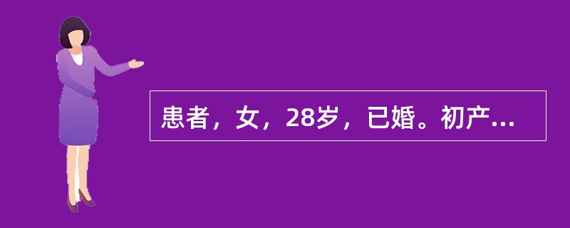 患者，女，28岁，已婚。初产妇，妊娠7个月，产前检查中发现胎位不正者，为纠正胎位