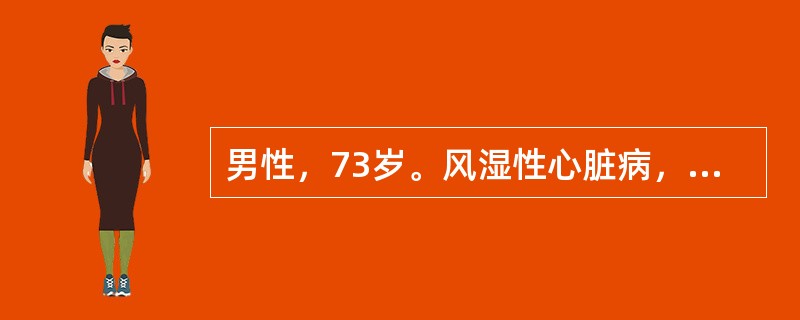 男性，73岁。风湿性心脏病，心率衰竭，服用地高辛及氢氯噻嗪等药物治疗。心电图示：