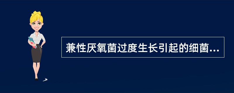 兼性厌氧菌过度生长引起的细菌性阴道炎，涂片中有重要诊断价值的细胞是（）