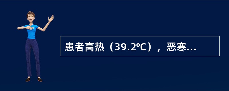 患者高热（39.2℃），恶寒，头痛，汗出口干，咽痛，咳嗽痰稠，舌苔薄黄，脉浮数，