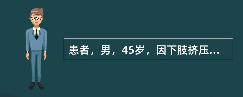 患者，男，45岁，因下肢挤压伤致血清钾升高，出现心动过缓，心律不齐。应选用的药物