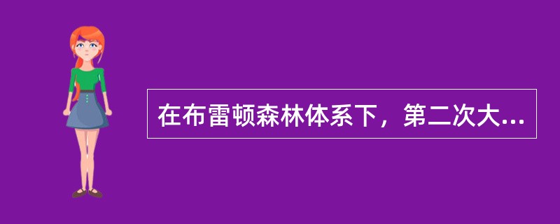 在布雷顿森林体系下，第二次大规模的美元危机是（）年爆发的。