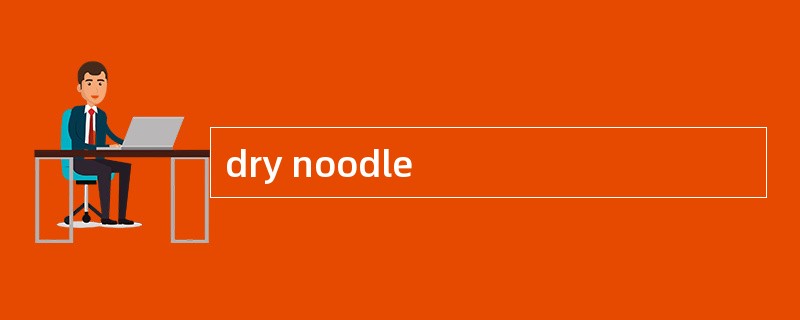 dry noodle