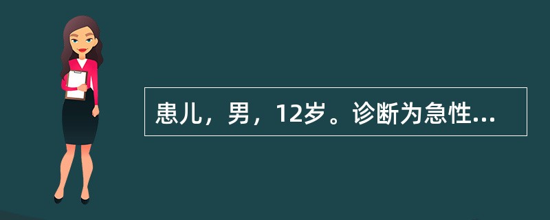 患儿，男，12岁。诊断为急性肾小球肾炎，中医辨证为湿毒侵淫型，中医治疗首选方剂是