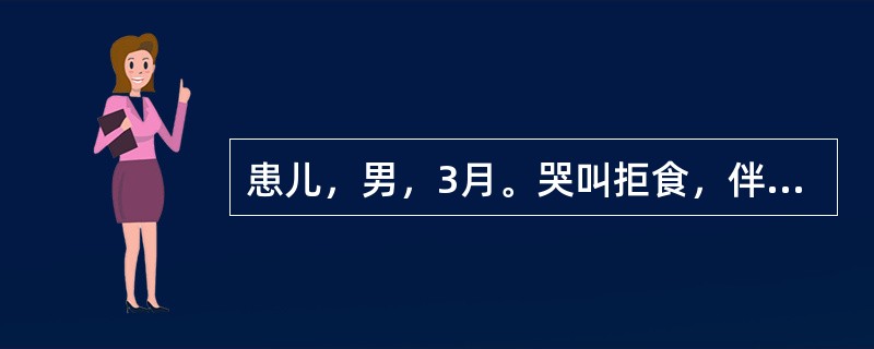 患儿，男，3月。哭叫拒食，伴流涎烦躁，无热不咳，腹软如常，二便调。应首先考虑的是