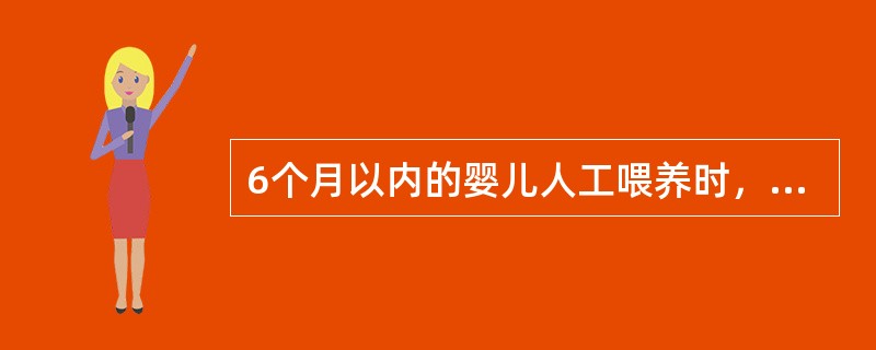 6个月以内的婴儿人工喂养时，奶量每日约需（）